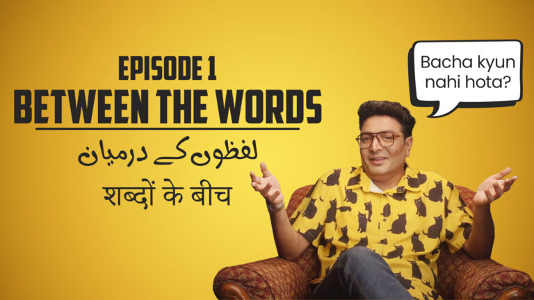 Krishan Chander’s “Jigar Goshe”